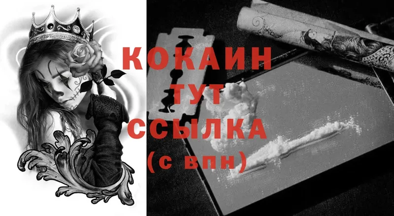 Cocaine Эквадор Аркадак